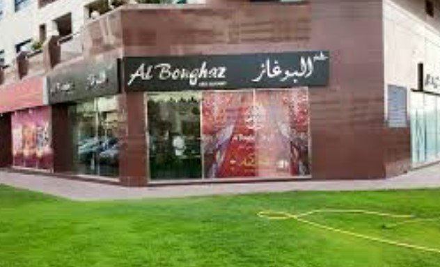 Al Boughaz Al Maghribi