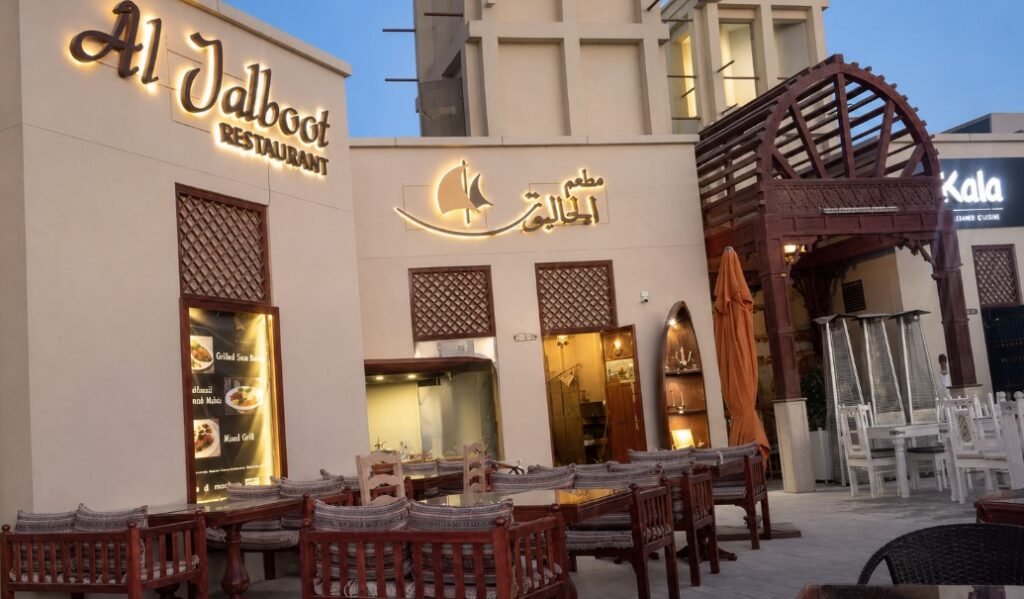 Al Jalboot Restaurant
