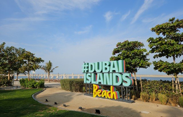 Dubai Islands Beach (Deira Islands)