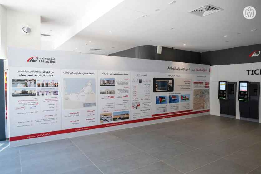 A National Project Two Decades in the Making