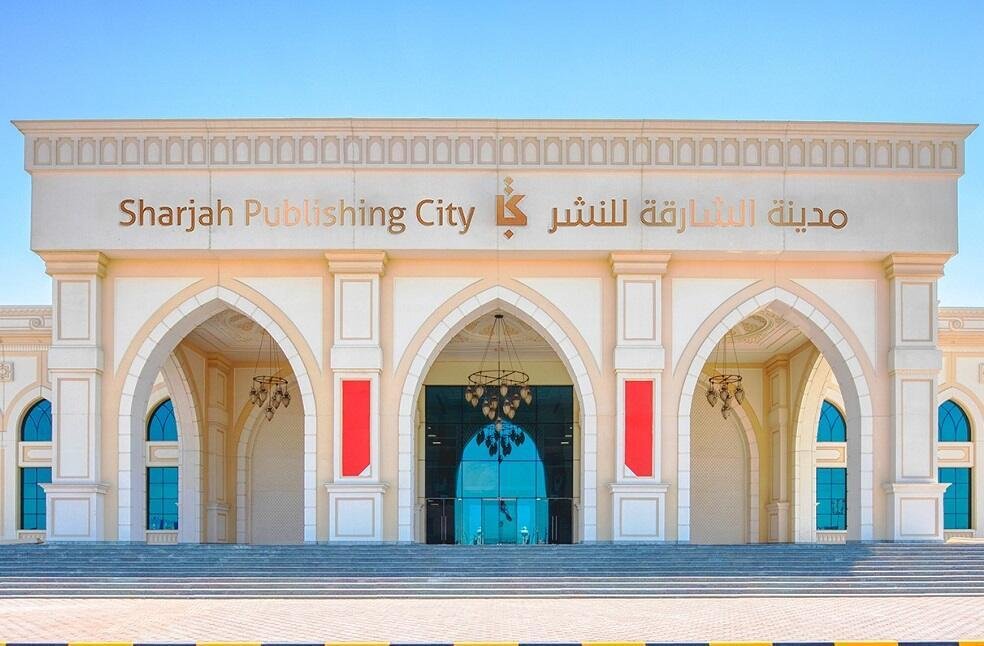 SPC Free Zone (Sharjah Publishing
